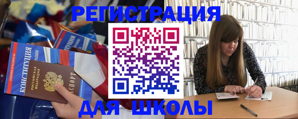 временная регистрация надежно в Лянторе