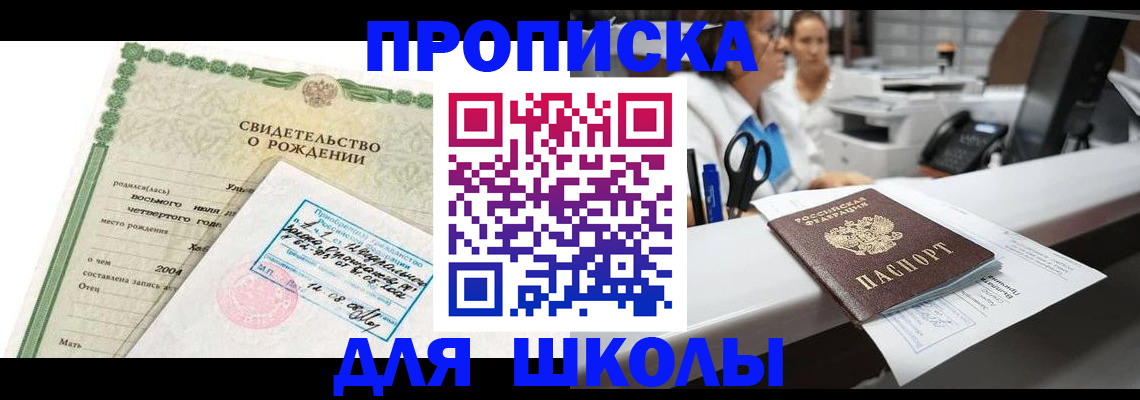 регистрация для дет. сада в Лянторе